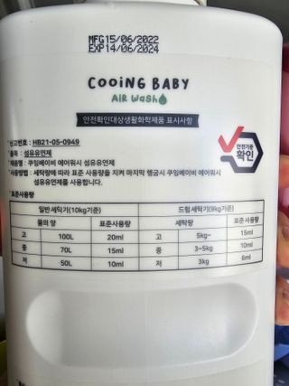 건브로맘님이 올린 리뷰 사진 4