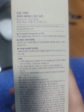 로시님이 올린 리뷰 사진 2