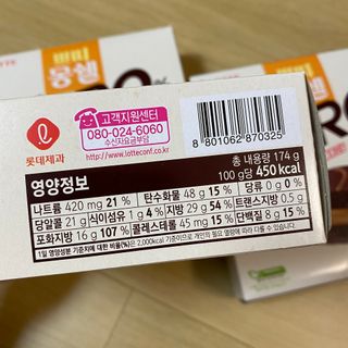 뚱지니님이 올린 리뷰 사진 2