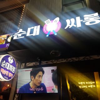 응디니님이 올린 리뷰 사진 1