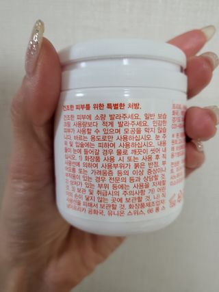 바이오오일 [바이오-오일] 드라이 스킨 젤 100ml — 4점을 준 리뷰어가 2021년 12월 올린 사용 사진