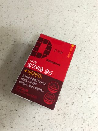 다나음 밀크씨슬 골드+비타민D3 — 4점을 준 리뷰어가 2021년 8월 올린 사용 사진