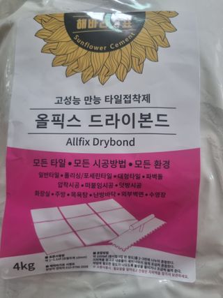 별빛달숲님이 올린 리뷰 사진 4