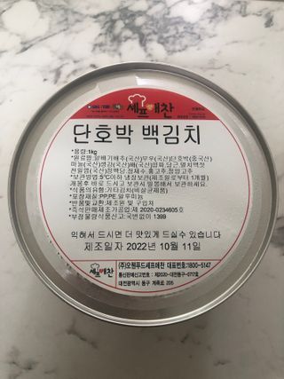 망고나은님이 올린 리뷰 사진 1