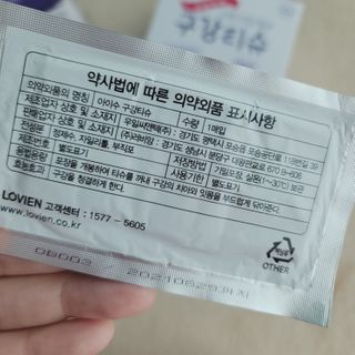 오키님이 올린 리뷰 사진 3