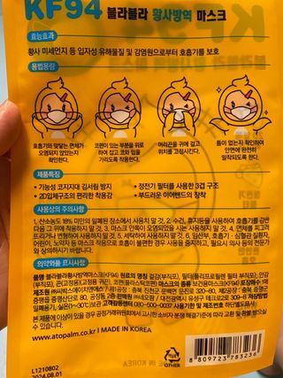 빵가게주인님이 올린 리뷰 사진 2