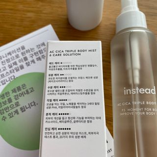 인스테드 아크 시카 트리플 바디미스트 — 5점을 준 리뷰어가 2021년 7월 올린 사용 사진