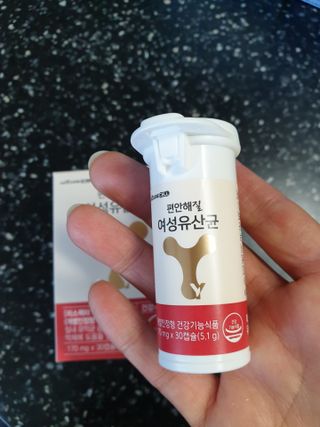 메이준뉴트리 메이준쎌 편안해질 여성유산균 — 5점을 준 리뷰어가 2021년 3월 올린 사용 사진