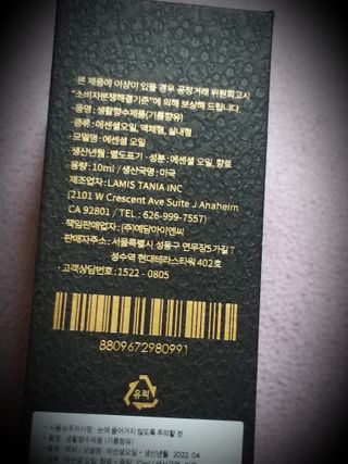 세유니님이 올린 리뷰 사진 4