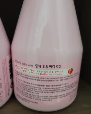 [과일나라] 피부가 마시는 딸기우유 바디클렌저&바디로션 — 5점을 준 리뷰어가 2022년 10월 올린 사용 사진