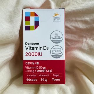 다나음 츄어블 비타민D 2000IU (130ml x 60캡슐) — 5점을 준 리뷰어가 2023년 10월 올린 사용 사진