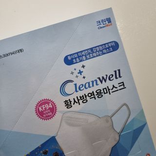 나무드 [50매입] 국내생산 KF94 크린웰 황사방역용 마스크 대형 — 5점을 준 리뷰어가 2021년 12월 올린 사용 사진