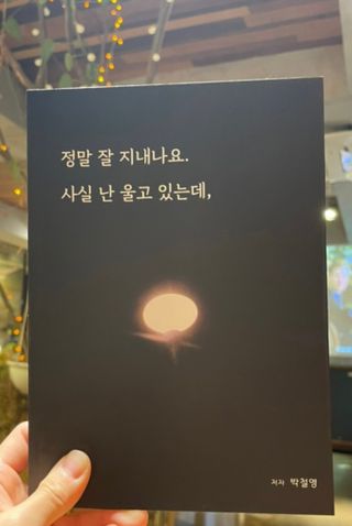 야옹냐옹이님이 올린 리뷰 사진 1