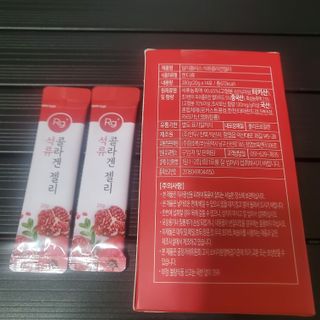 함초록 Rg+ 석류콜라겐젤리 — 5점을 준 리뷰어가 2021년 4월 올린 사용 사진
