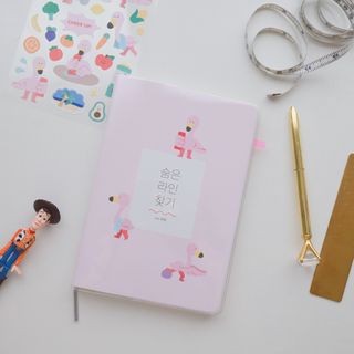 리훈 하밍이와 함께하는 숨은라인찾기 다이어트 플래너 — 5점을 준 리뷰어가 2021년 5월 올린 사용 사진