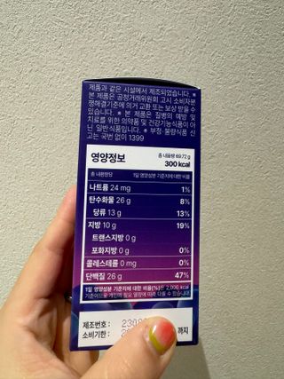 오티거님이 올린 리뷰 사진 4