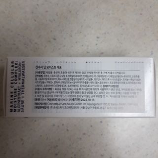 말하는감자님이 올린 리뷰 사진 2