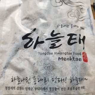 [오늘바스켓] 용대리 손질하늘태 130g — 5점을 준 리뷰어가 2021년 5월 올린 사용 사진