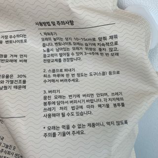 정뚜비님이 올린 리뷰 사진 3