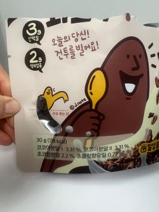 스낵스 와그작후루룩 3종_카카오2봉+아몬드2봉+딸기2봉 (총 6봉) — 5점을 준 리뷰어가 2024년 2월 올린 사용 사진