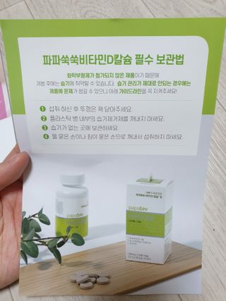 쭈야님이 올린 리뷰 사진 2