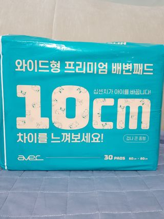 아베크 펫 와이드 프리미엄 대형 애견 강아지 배변 패드 30매 1팩 80g — 5점을 준 리뷰어가 2021년 7월 올린 사용 사진