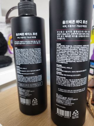 웰피아생활건강 웰피아 올인원 남성화장품 옴므페론 — 5점을 준 리뷰어가 2023년 5월 올린 사용 사진