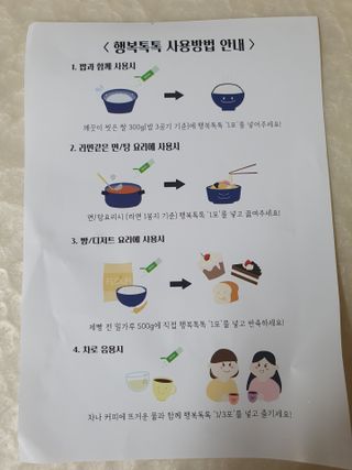 나이스님이 올린 리뷰 사진 4