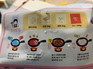 달삐츠님이 올린 리뷰 사진 2
