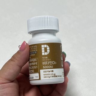 (NEW)다나음 하이포텐시 비타민D3 5000IU(60정/2개월분) — 5점을 준 리뷰어가 2023년 10월 올린 사용 사진