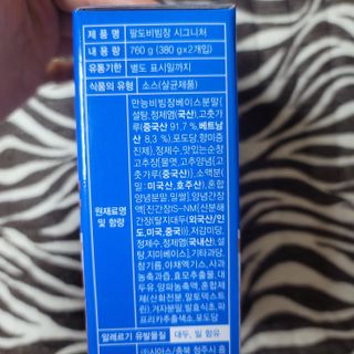 쌈자를몰라님이 올린 리뷰 사진 4