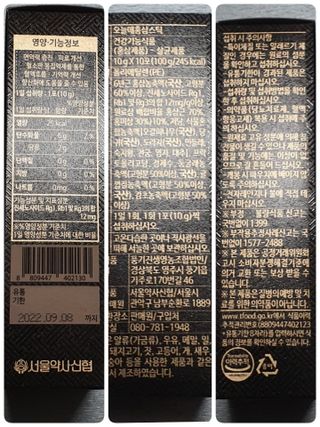 할인에나님이 올린 리뷰 사진 3