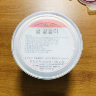 셰프애찬 별미김치 굴겉절이 1kg — 4점을 준 리뷰어가 2022년 12월 올린 사용 사진
