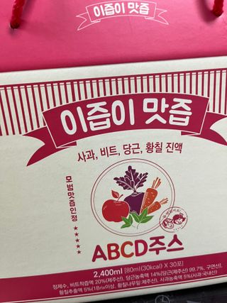 본황칠 이즙이 맛즙 ABC주스 30EA — 5점을 준 리뷰어가 2022년 8월 올린 사용 사진