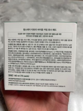 팜스테이 티트리 바이옴 카밍 토너 패드 — 5점을 준 리뷰어가 2022년 3월 올린 사용 사진
