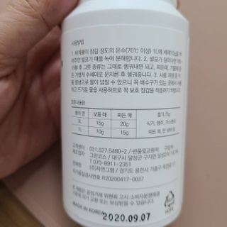 자연그램 매직버블클리너 250g — 5점을 준 리뷰어가 2021년 1월 올린 사용 사진