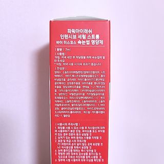 하트리님이 올린 리뷰 사진 3