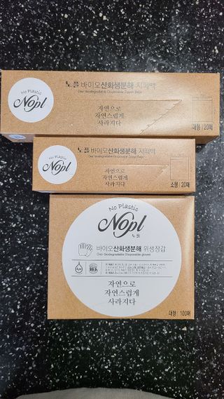 노플(NOPL) 노플 친환경 바이오 산화 생분해  항균 일회용 위생 비닐장갑 100매 + 지퍼백 소형, 대형 — 5점을 준 리뷰어가 2021년 10월 올린 사용 사진