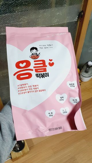 쩡집사님이 올린 리뷰 사진 1