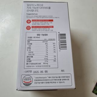 클린24시간 1BOX(5포) + 전용보틀(500ml) — 5점을 준 리뷰어가 2023년 7월 올린 사용 사진