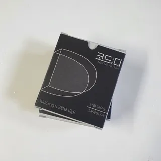 데어베어 [알쓰구원템] 숙취링거 성분을 담은 코드디 2개입 (2EA) — 5점을 준 리뷰어가 2022년 7월 올린 사용 사진