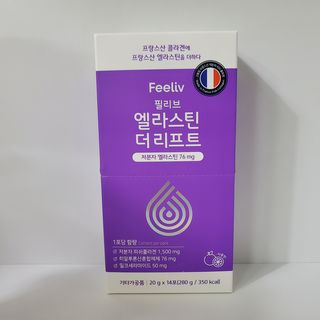 필리브 엘라스틴 더 리프트 — 5점을 준 리뷰어가 2021년 8월 올린 사용 사진