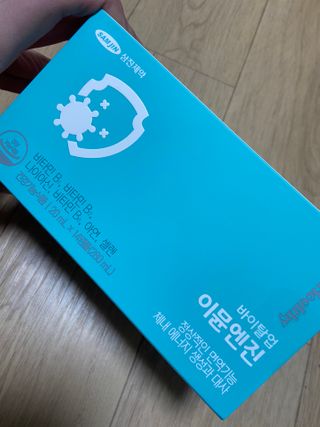 삼진제약 위시헬씨 [삼진제약] 위시헬씨 면역영양제 바이탈업 이뮨엔진 — 3.5점을 준 리뷰어가 2021년 3월 올린 사용 사진