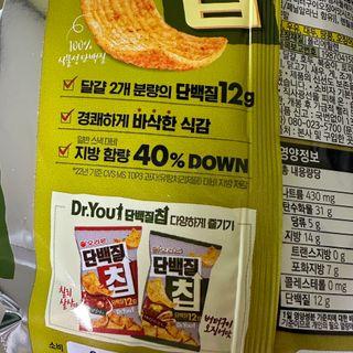 맛있게 채우는 단백질 12g, 닥터유 단백질칩 — 4.5점을 준 리뷰어가 2023년 12월 올린 사용 사진