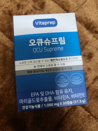 뉴트리션팩토리 비타프렙 오큐슈프림 루테인 오메가3 1050mg — 5점을 준 리뷰어가 2021년 10월 올린 사용 사진