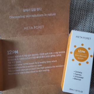 메타포레 12PM 안티블래미쉬 세럼 — 4점을 준 리뷰어가 2021년 8월 올린 사용 사진