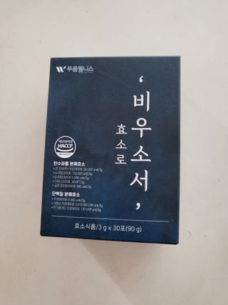 손블리님이 올린 리뷰 사진 1