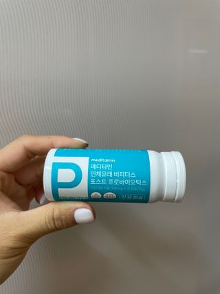 메디타민 인체유래 비피더스 포스트 프로바이오틱스 — 5점을 준 리뷰어가 2021년 3월 올린 사용 사진