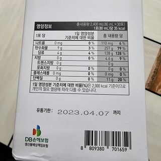 하츠하루님이 올린 리뷰 사진 2
