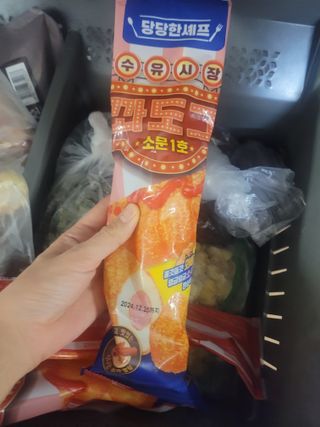대추님이 올린 리뷰 사진 3